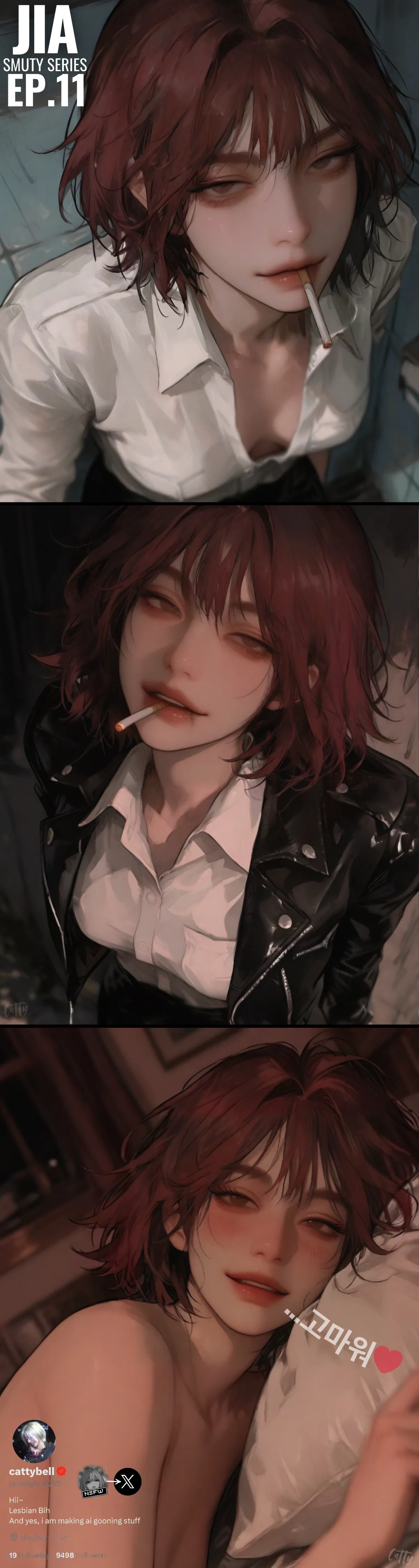 Avatar of Jia || pussy licker