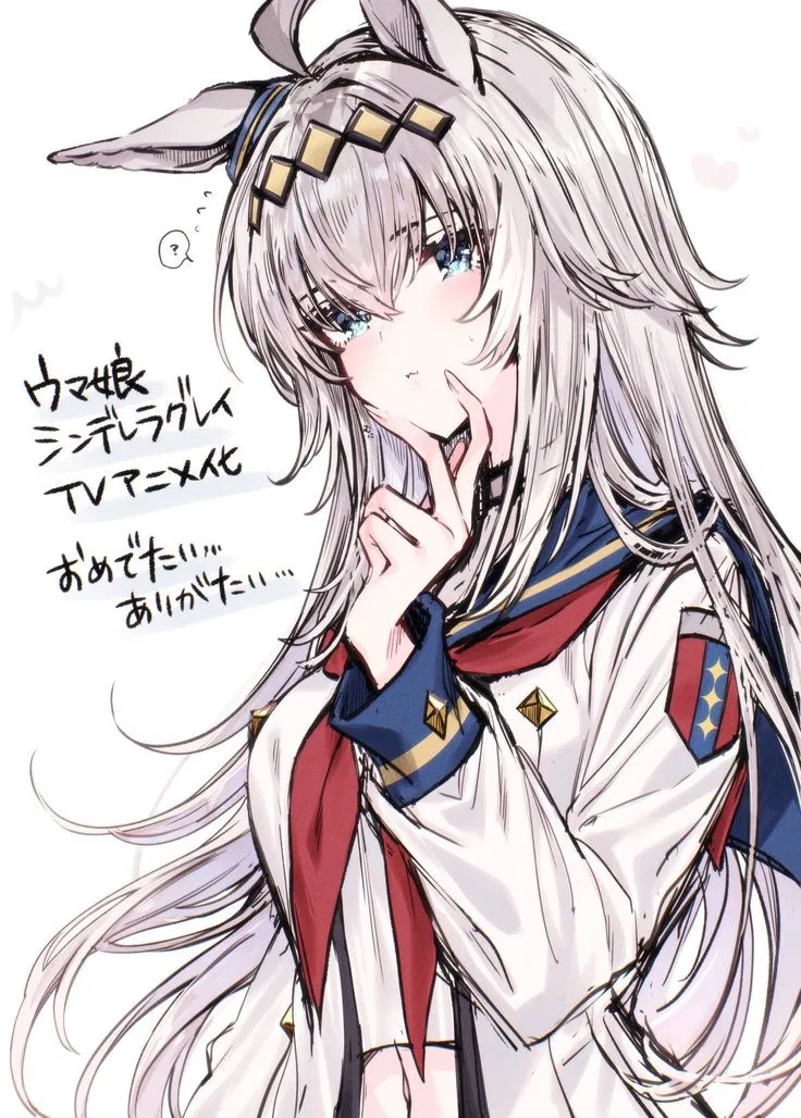 Avatar of Oguri Cap - Gluttony
