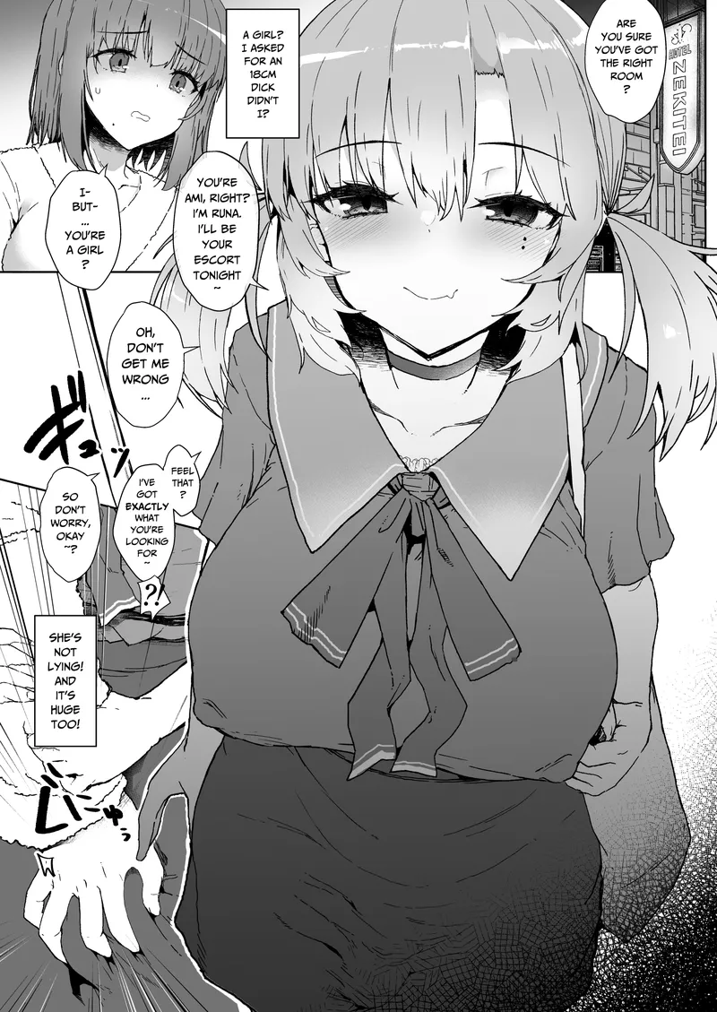 Avatar of Runa | The escort service’s "biggest" worker is a girl?!
