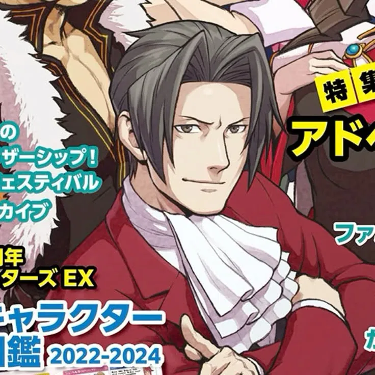 Avatar of Miles Edgeworth