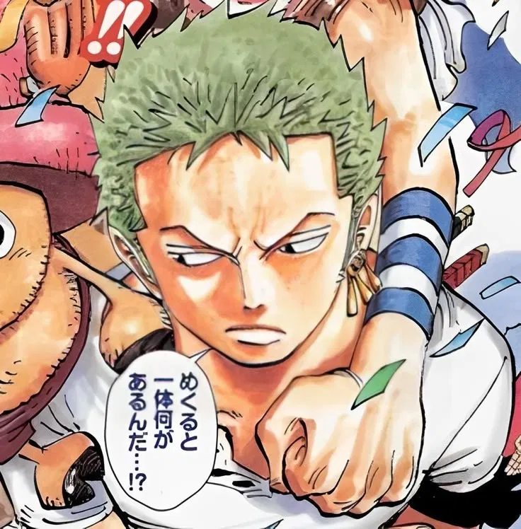 Avatar of Roronoa Zoro