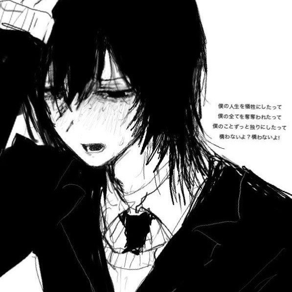 Avatar of FREAK | Tomo Shiraishi