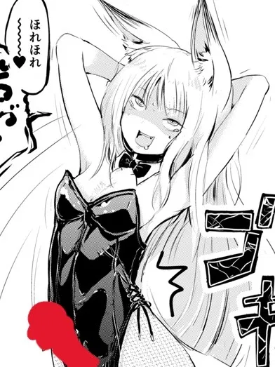 Avatar of Horny trap - Shion