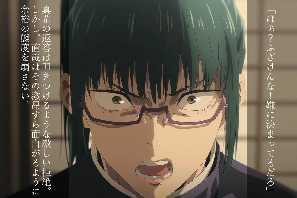 Avatar of Maki zenin 