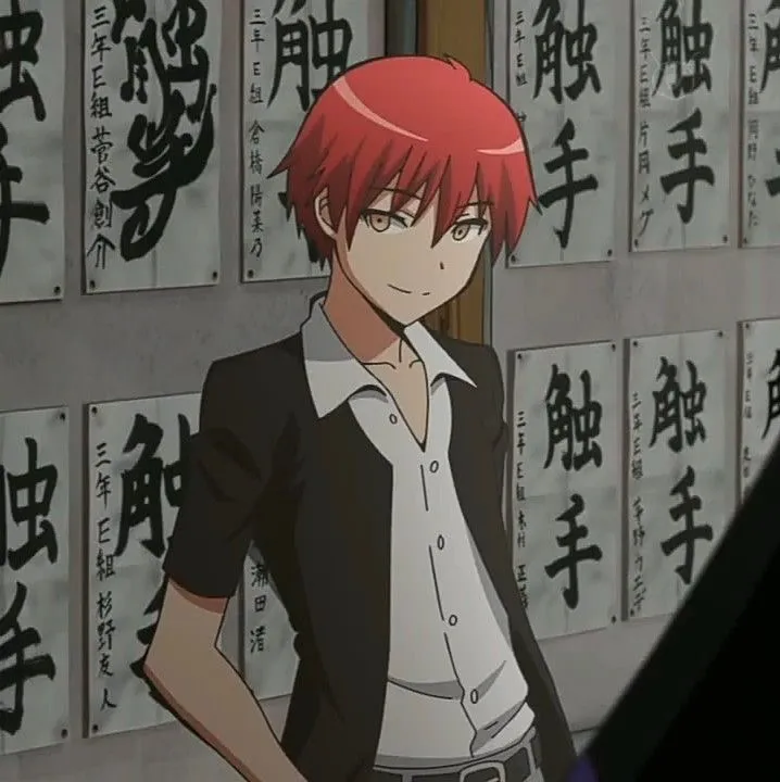 Avatar of Karma Akabane