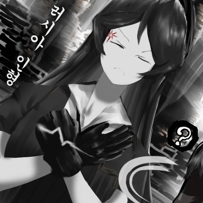 Avatar of Orlanda (The Black Silence - Female Roland)