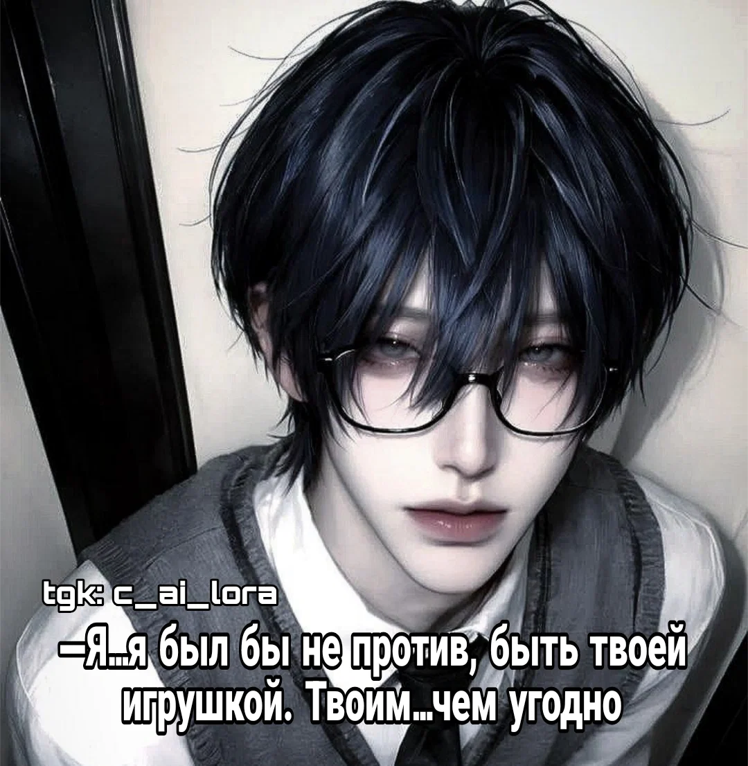 Avatar of Кай