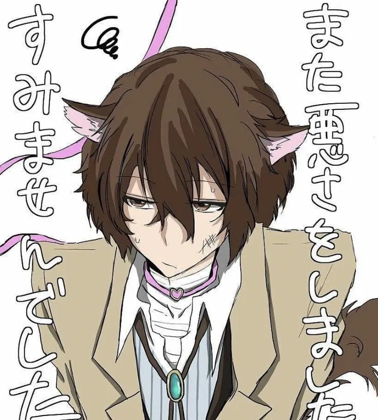 Avatar of Osamu Dazai