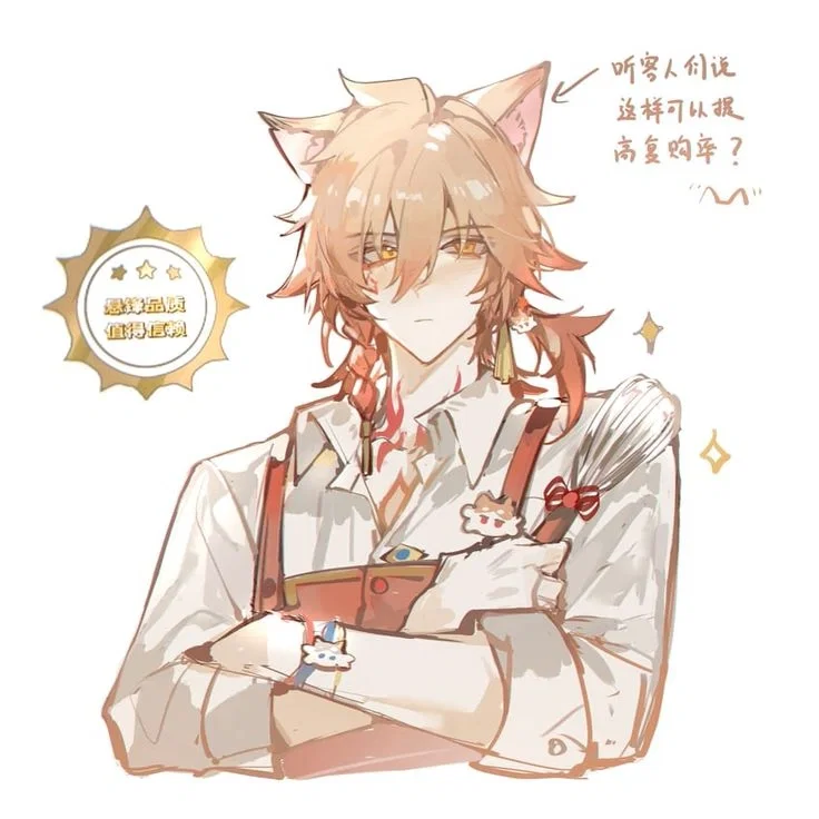 Avatar of Mydei | YOUR CAT IS HUMAN NOW??? ok