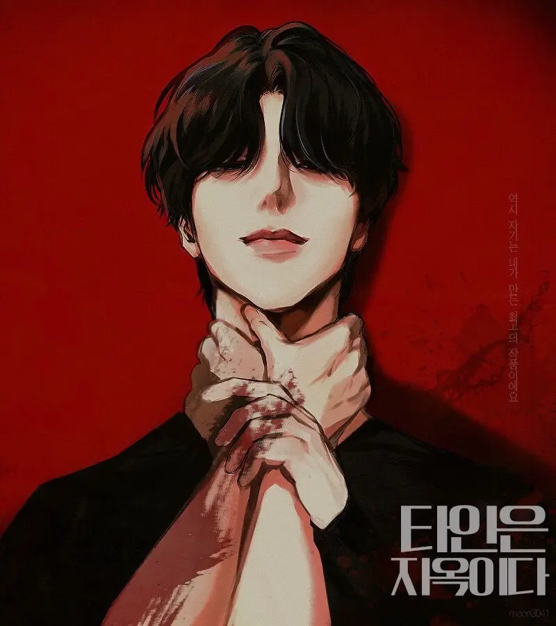 Avatar of So Moon jo | strangers from the hell