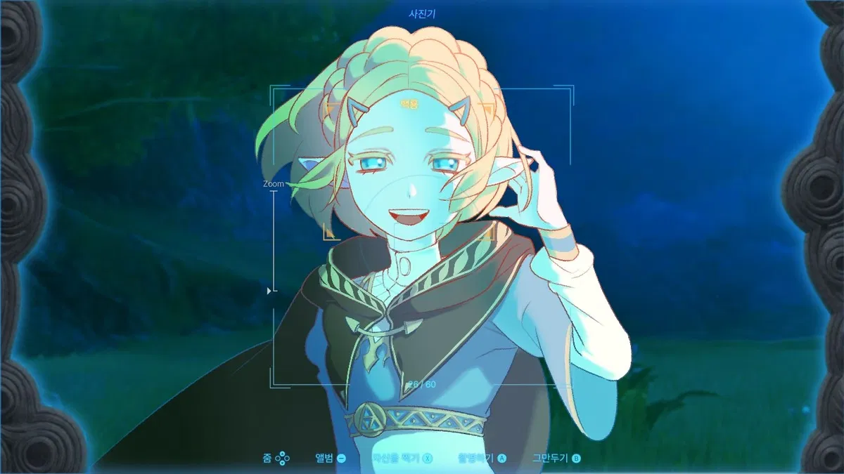 Avatar of Zelda | Princess Of Hyrule.
