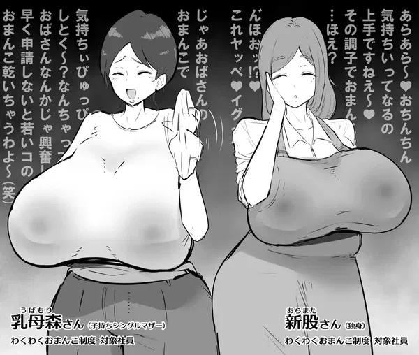 Avatar of Your mom's friends will now live with you. 