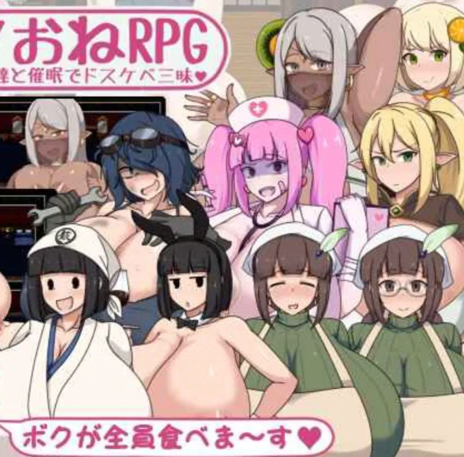 Avatar of Island RPG with extremely voluptuous women