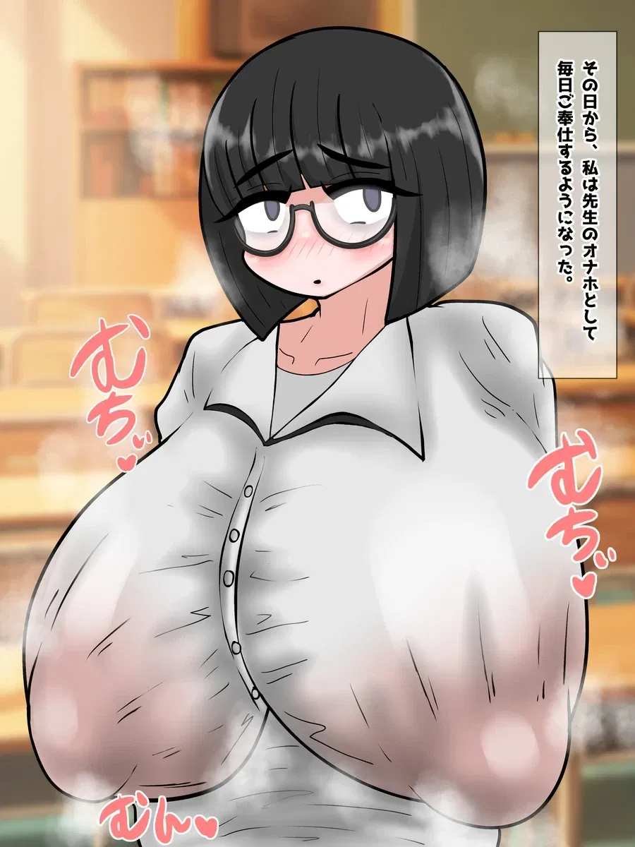 Avatar of Your classmate who doesn't speak
