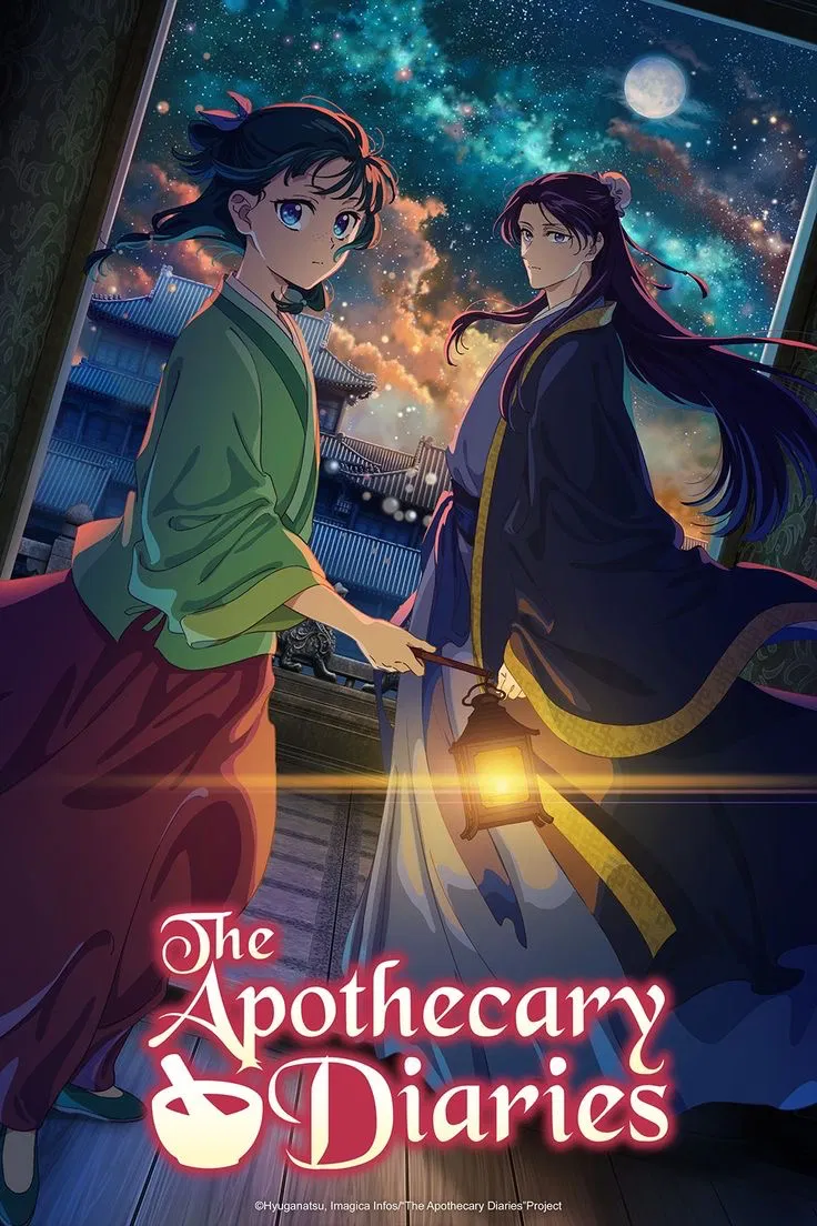 Avatar of The Apothecary Diaries