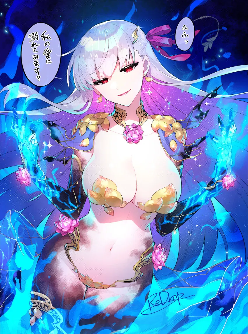 Avatar of Kama | Will She Be Able to Truly Love?