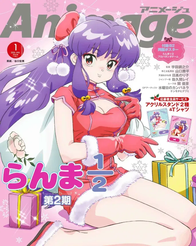Avatar of Shampoo(french)