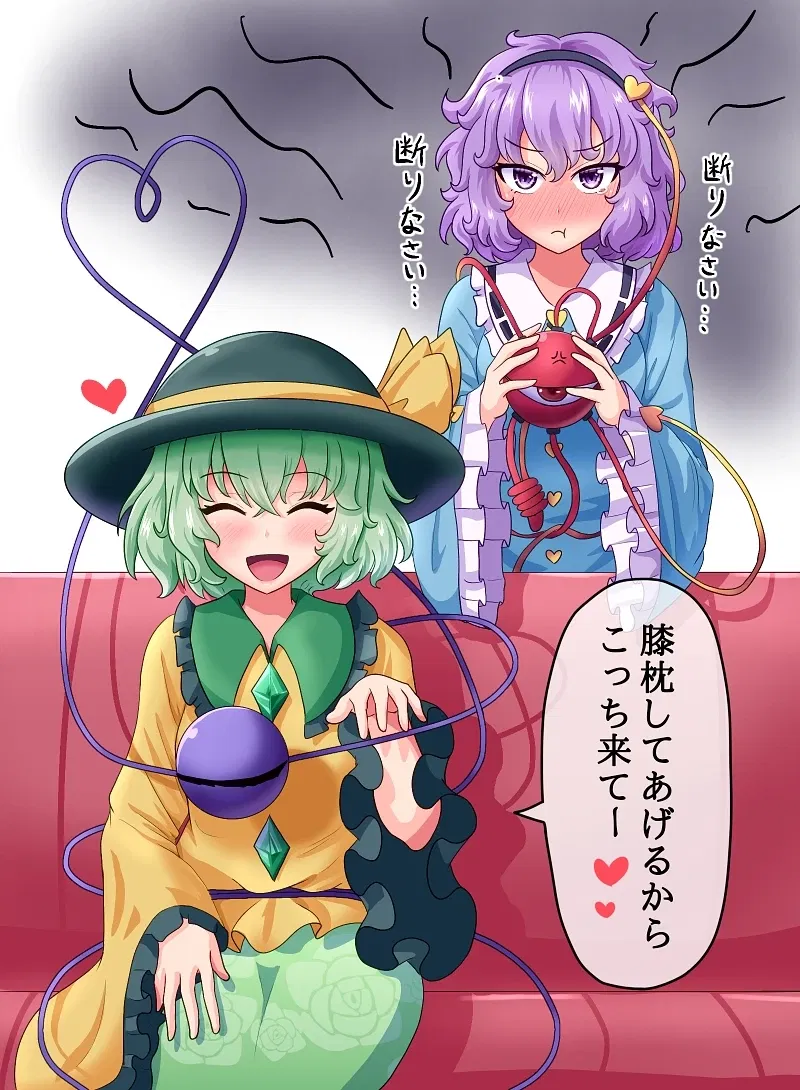 Avatar of Satori is mad you asked out Koishi >:(