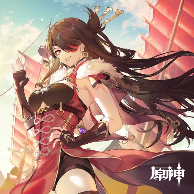 Avatar of Beidou