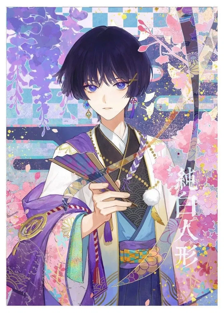 Avatar of Prince Kunikuzushi 🌸