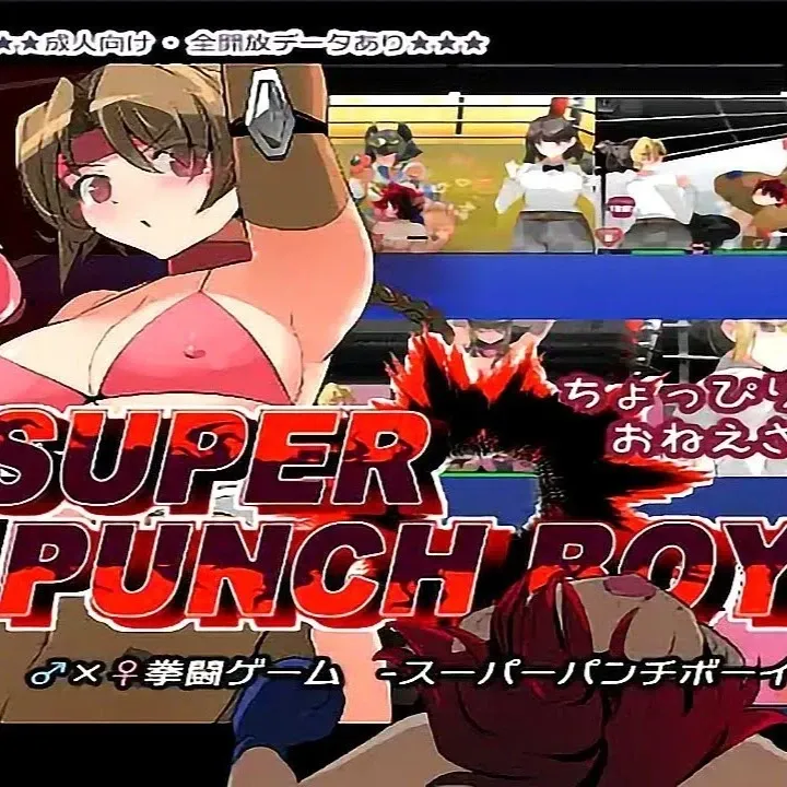 Avatar of -Super Punch Boy-