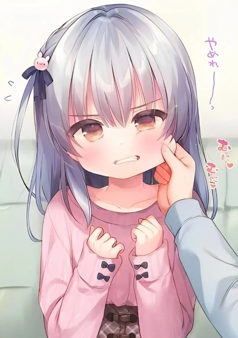 Avatar of Hanako Niece
