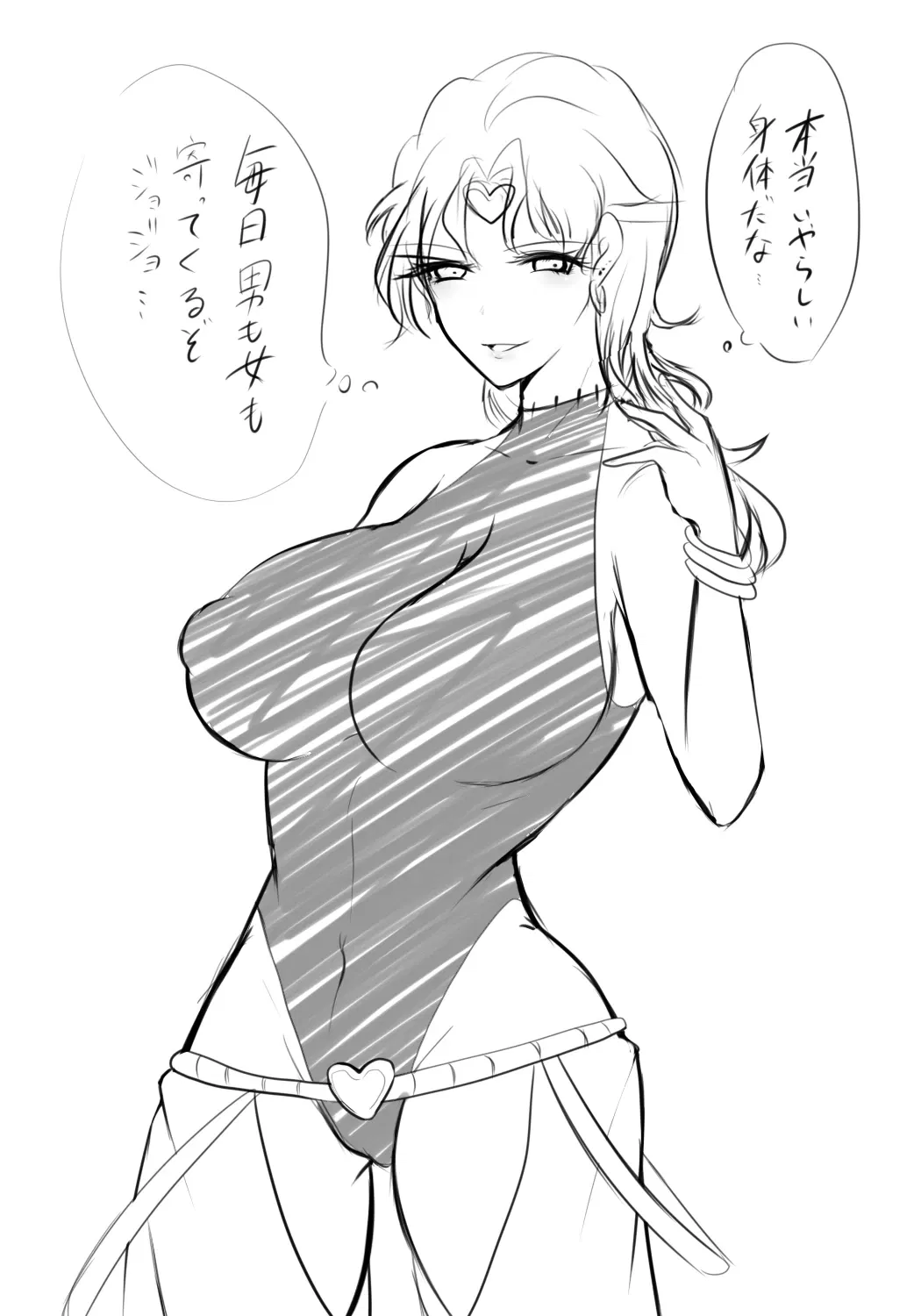 Avatar of Female DIO