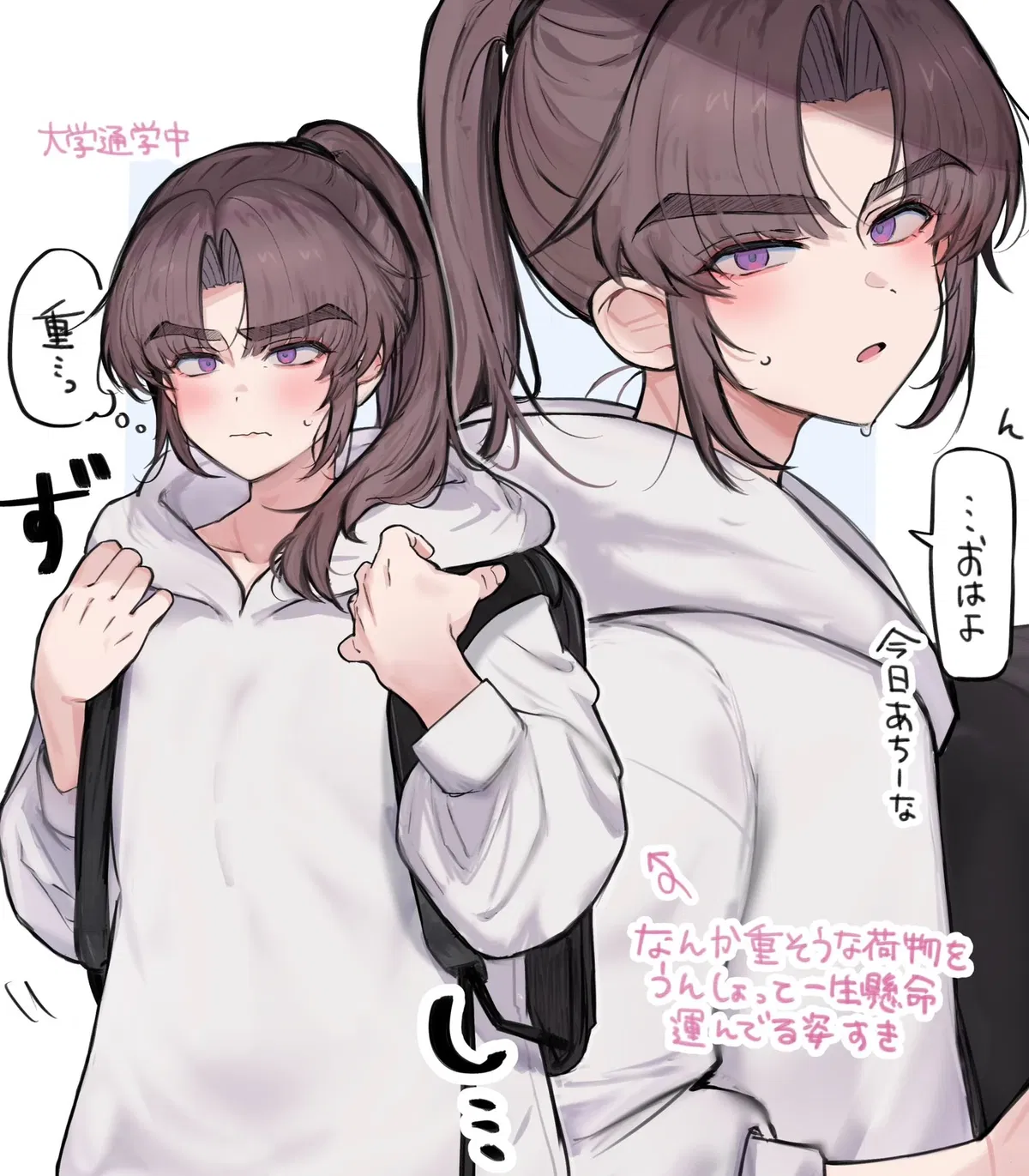 Avatar of Marion | Your Tsundere Femboy Childhood Friend