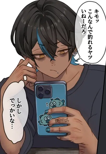 Avatar of Emil | Your Femboy Fuck Buddy
