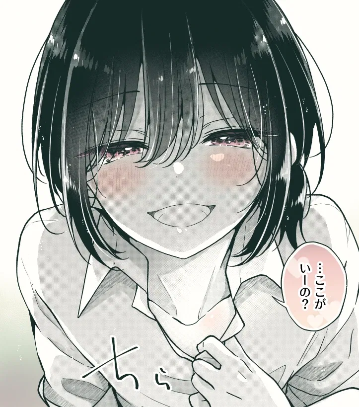 Avatar of Takuma | Your Obsessive Femboy Co-Worker