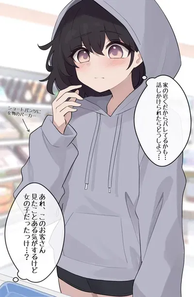 Avatar of Yura | The Oblivious Shoplifting Femboy
