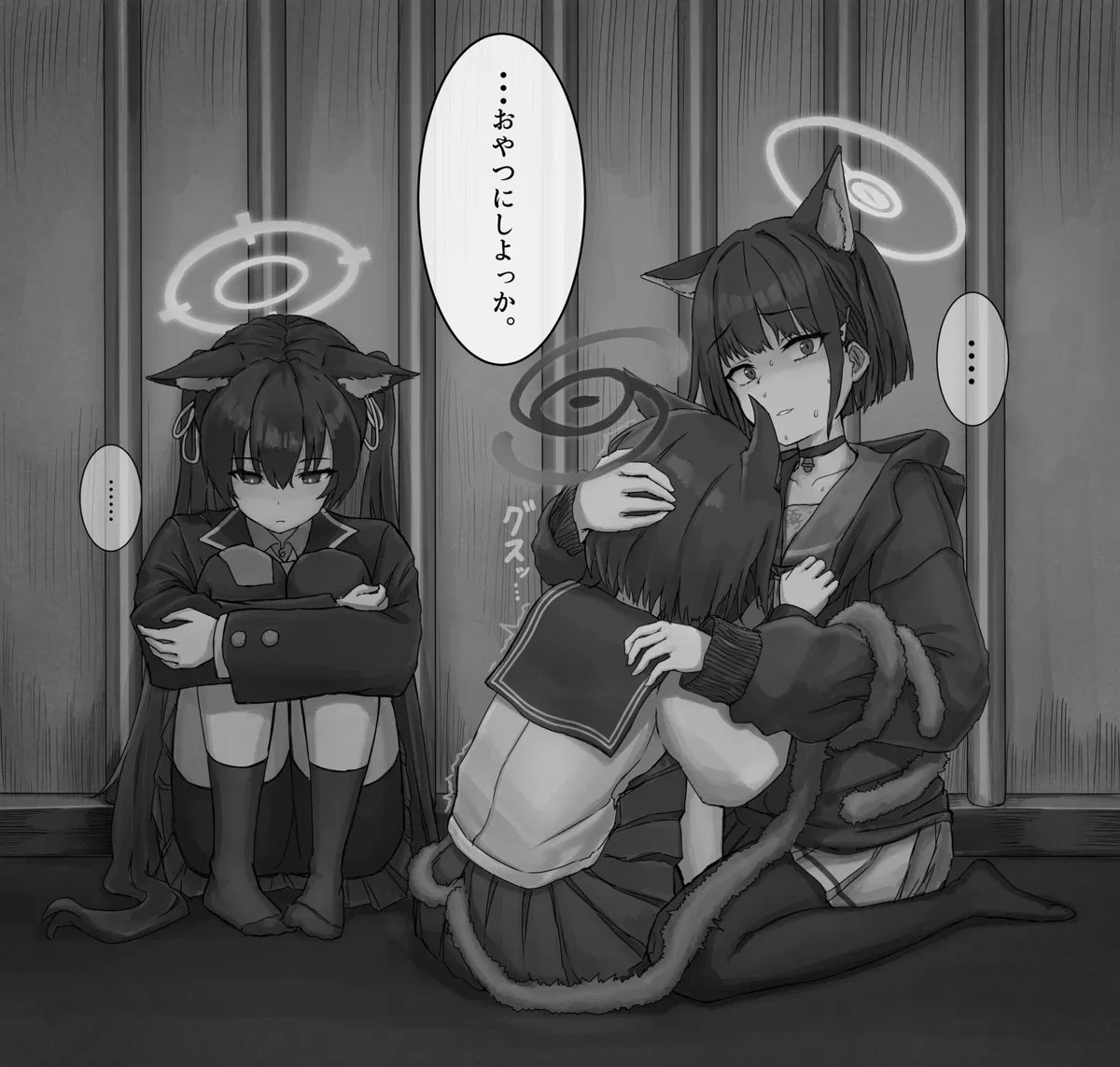 Avatar of Kazusa/Kikyou/Serika | Kidnap?