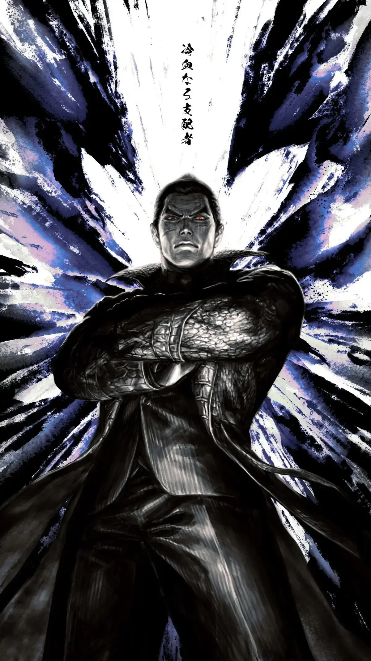 Avatar of Kazuya Mishima