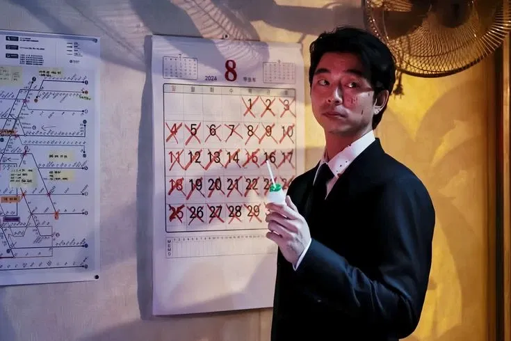 Avatar of Gong Yoo | The Salesman