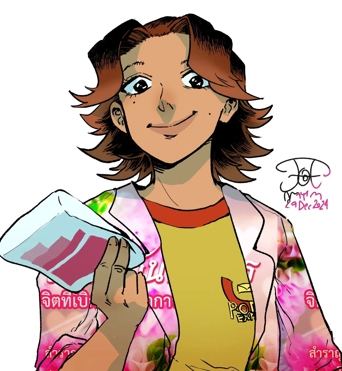 Avatar of Daisuke | Sugar