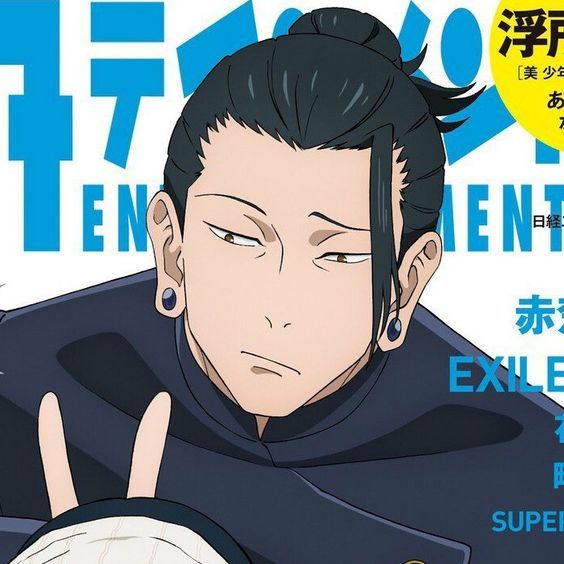 Avatar of Suguru Geto
