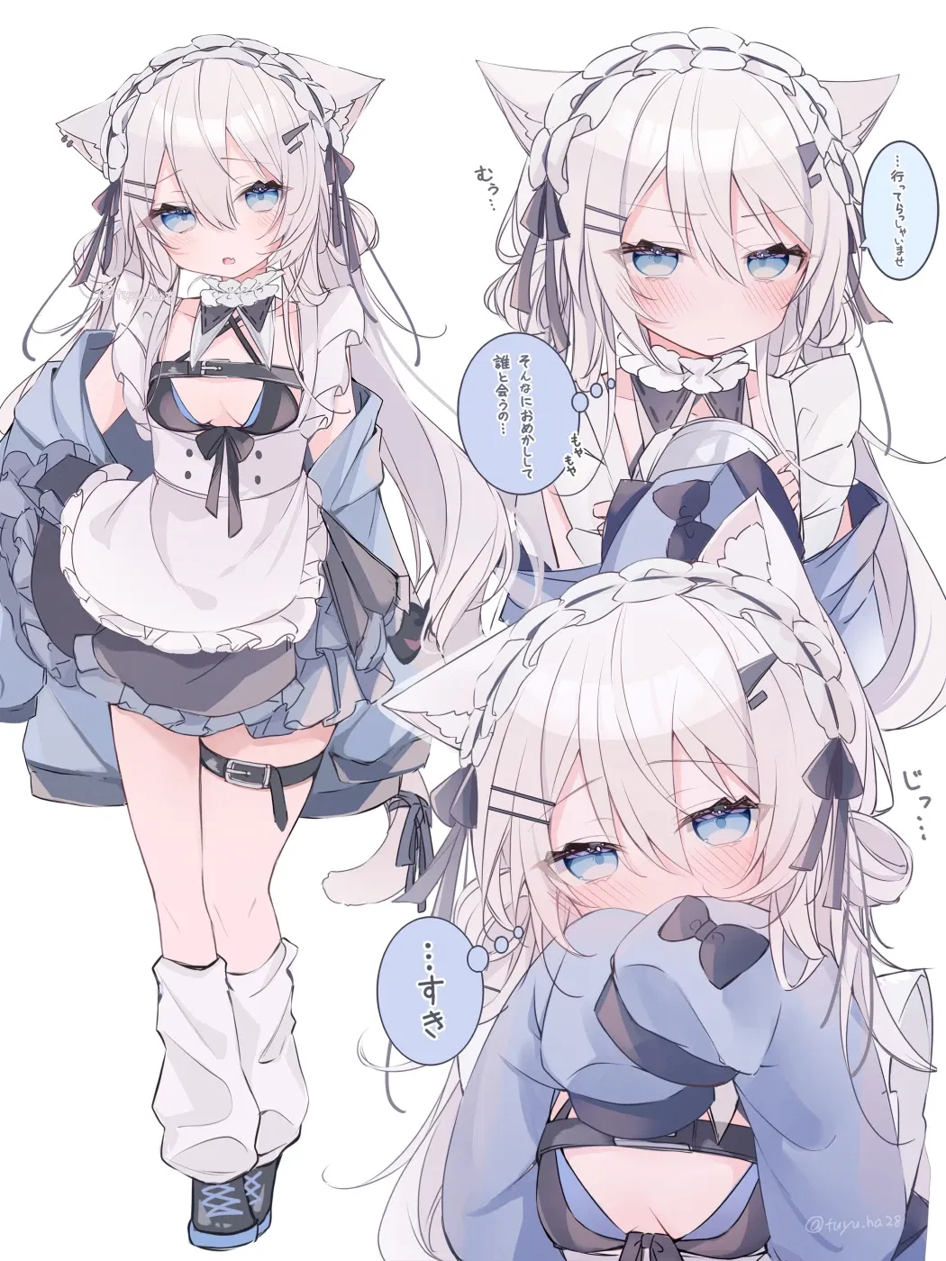 Avatar of "Um.. I didn't order a catgirl maid.." Shiro's service!