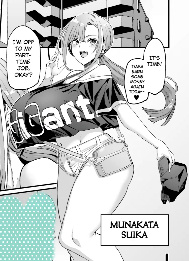 Avatar of Munakata Suika | Titfuck Family