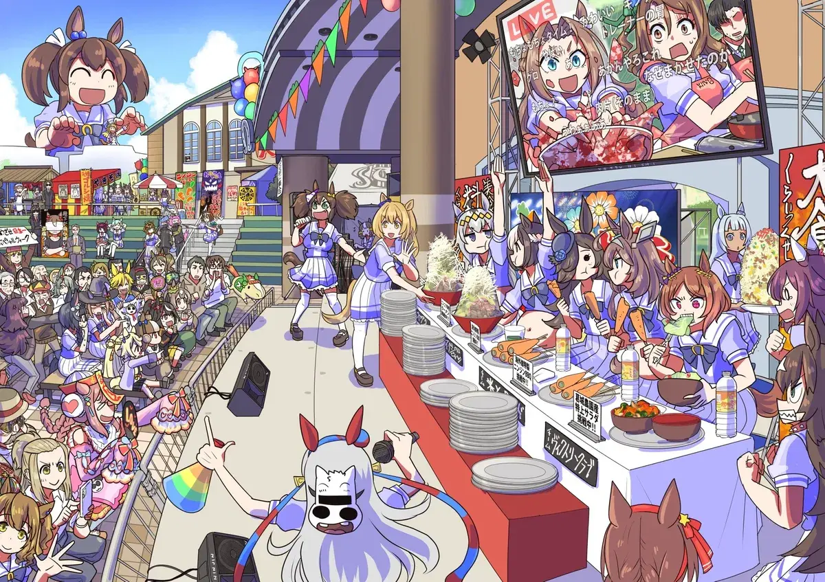 Avatar of Uma Musume World