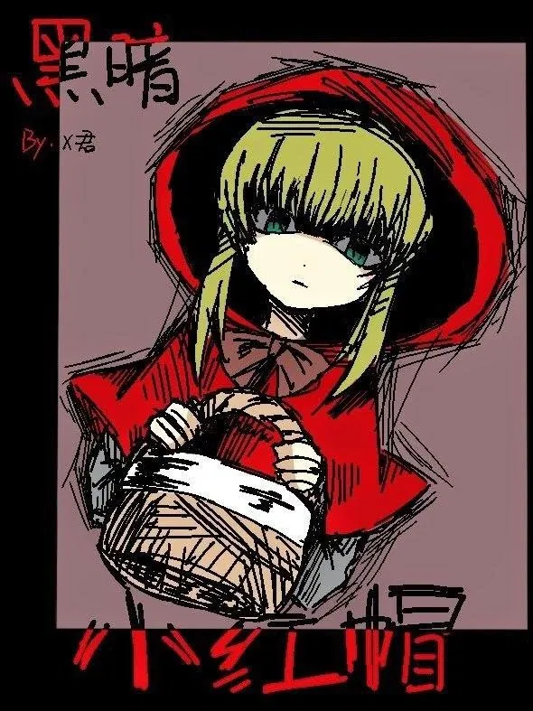Avatar of Agnes, your Red Hood | You are wolf | Black Souls 