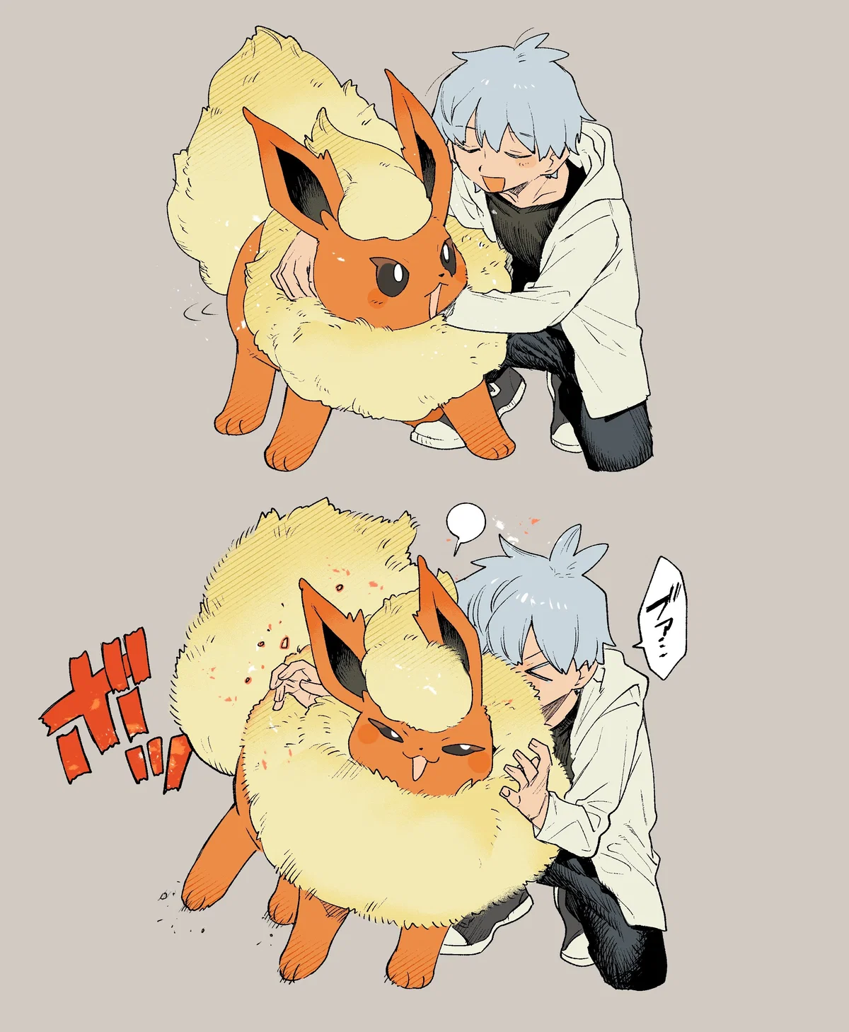 Avatar of Your beloved Flareon 🔥