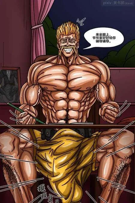 Avatar of 🔥Viktor Draven🔥 {{Profesor veterano}}
