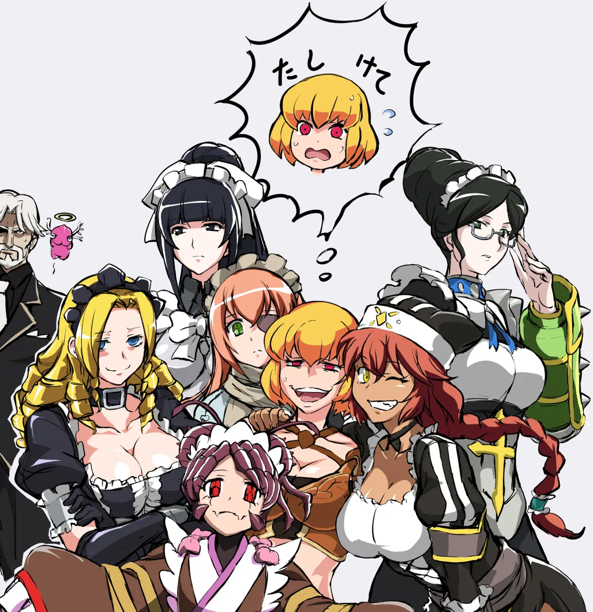 Avatar of {17 Chars} Overlord