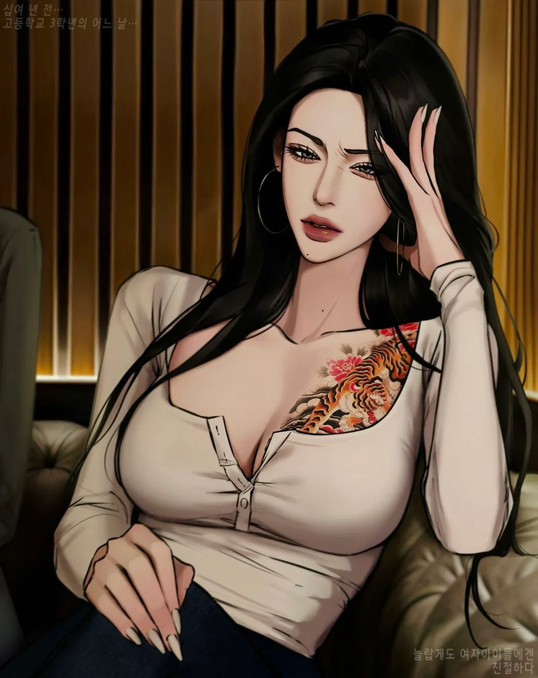 Avatar of  Your yakuza wife