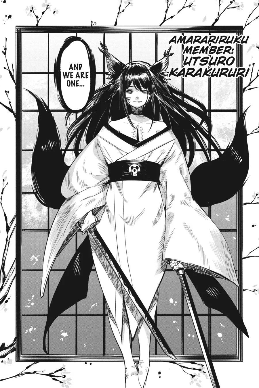 Avatar of Utsuro Karakururi