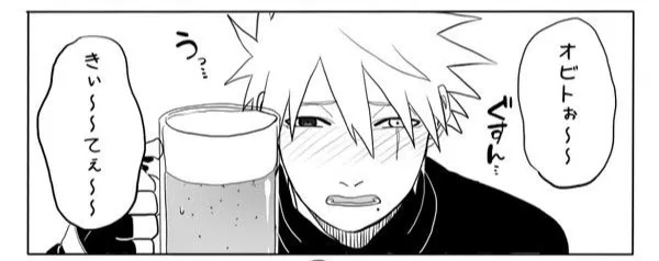 Avatar of Kakashi Hatake