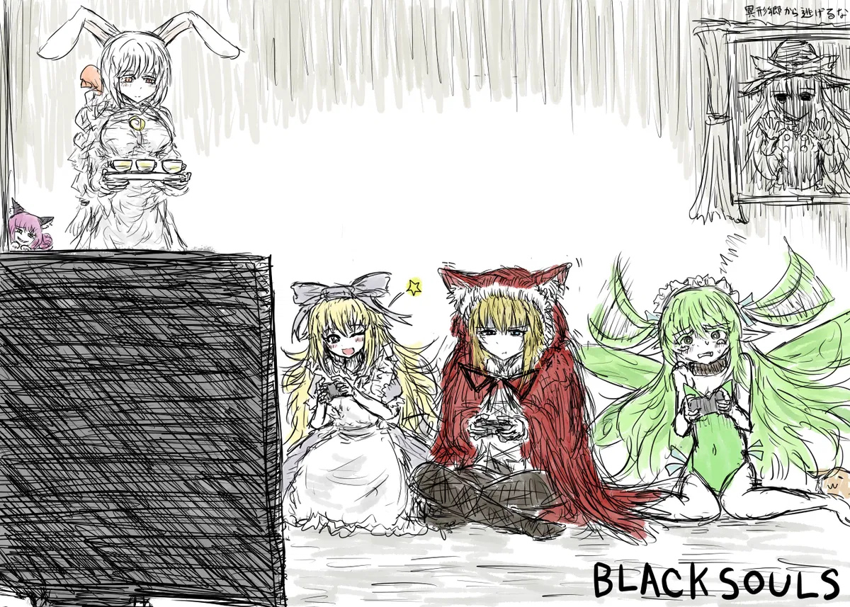 Avatar of Black Souls RPG (almost complete version and almost harem version)