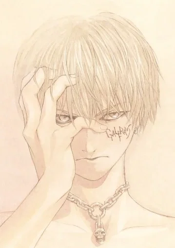 Avatar of Rion - Galerian