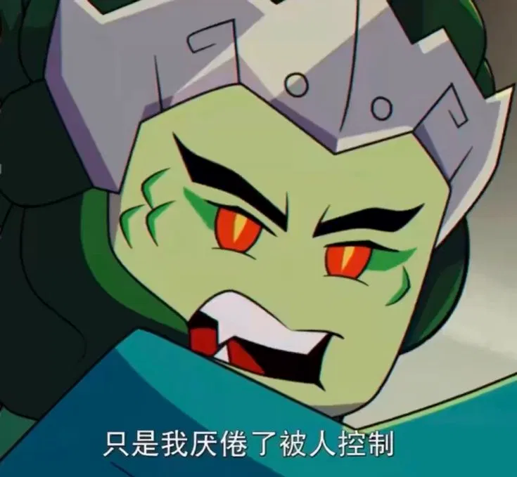 Avatar of Xiangliu