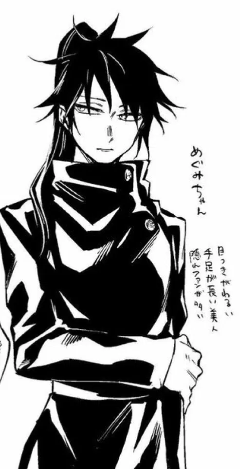 Avatar of Megumi Fushiguro